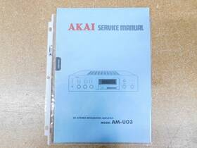 Am-u03 Akai Am-uo3 Dc Stereo Integrated Amplifier Service Manual With Schematics