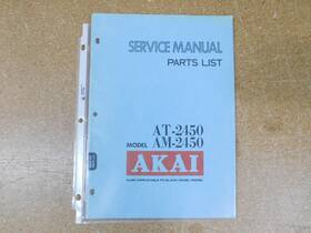 Akai At-2450 Am-2450 Am/fm Stereo Tuner Service Manual With Schematics Original