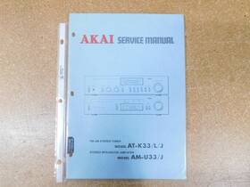 Akai At-k33/l/j At-k33 Fm/am Stereo Tuner Service Manual With Schematics Original