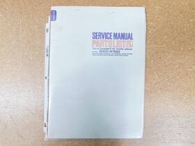 Gxc-510d Akai Gxc-5100 Cassette Tape Deck Service Manaual With Schematics Original