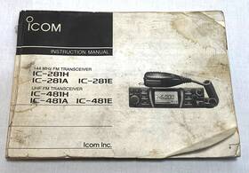 Ic-281h Icom Ic-481h Vintage Original Ic-281h/ic-481h Instruction Manual 1994 Ham Radio