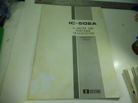 Ic-502a Icom 815b5 Ic 502a 6 Meter Ssb Portable Transceiver Instruction Manual