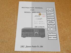 Nrd-535 Jrc Ham Radio Hf Receiver User Manual Schematics Original