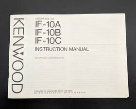 Kenwood If-10a Interface Kit If-10b If-10c Intruction Manual Original