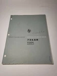 Hp 726AR Power Supply Operating & Service Manual. Fixed Price $16.42.