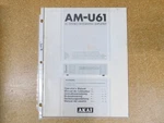 Akai AM-U61 Dc Stereo Integrated Amplifier Operator's Manual (original). Fixed Price $20.00.