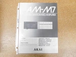 Akai AM-M7 Stereo Integrated Amplifier Operator's Manual (original). Fixed Price $20.00.