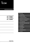 Icom IC-V86 IC-886 Advanced Manual: 53 Pages, Coil Bound, Free Shipping. Fixed Price $22.95.