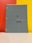 Hp 00087-4 200S Oscillator Operating & Service Manual. Fixed Price $49.99.