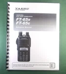 Yaesu FT-65R/E Advanced Operating Manual: Card Stock Covers & 28 Lb Paper!. Fixed Price $23.00.