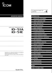 Icom ID-51A / ID-51E 413 Page Advanced Instruction Manual 32LB Bright Paper. Fixed Price $39.95.