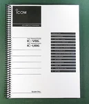 Icom IC-V86 IC-U86 Manual: 53 Pages & Protective Covers!. Fixed Price $19.95.