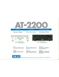 Akai AT-2200 Tuner Owners Instruction Manual. Fixed Price $19.99.