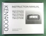 Kenwood TM-D700A/E Instruction Manual Protective Covers & Coil Bound!. Fixed Price $24.00.
