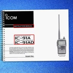 Icom IC-91AD Transceiver Instruction Manual Loop Fixed Tough Covers. Fixed Price $22.62.
