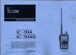 New Icom IC-91A/IC-91AD Instruction Operating Manual Book English. Fixed Price $6.00.