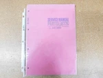 Akai AS-960 4-CH/STEREO Receiver Service Manual W/ Schematics (original). Fixed Price $20.00.