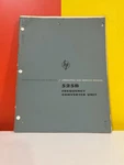 Hp 525B Frequency Converter Unit Operating & Service Manual. Fixed Price $49.99.